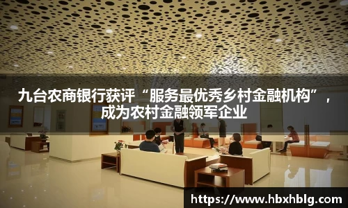 米兰体育