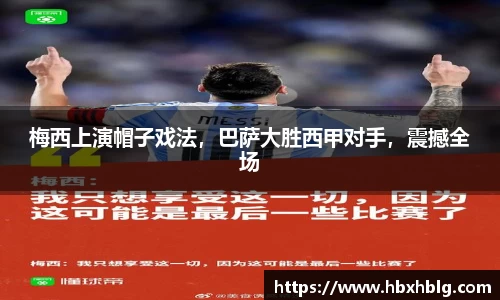 米兰体育官网