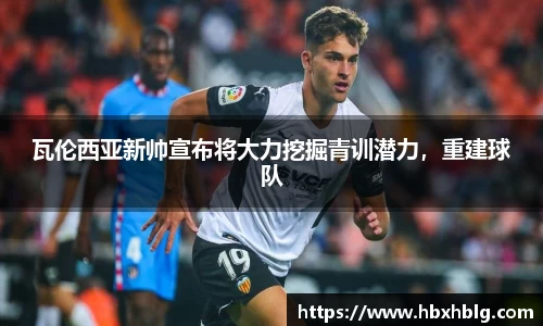 米兰