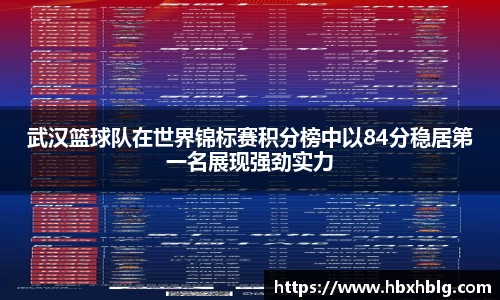 米兰体育