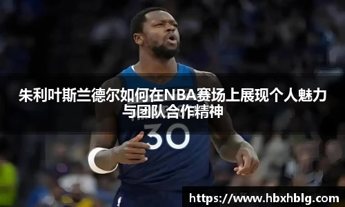 米兰