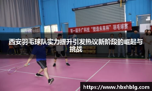 米兰体育官网